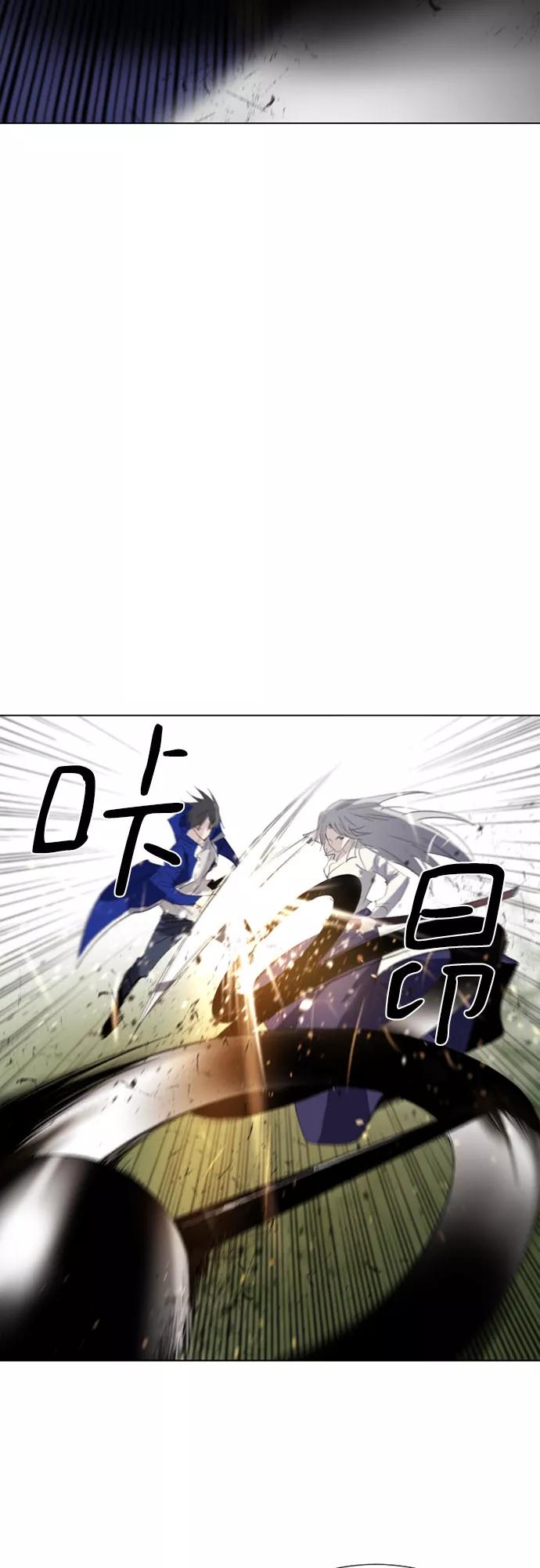 《百年游戏》第46话 第38页
