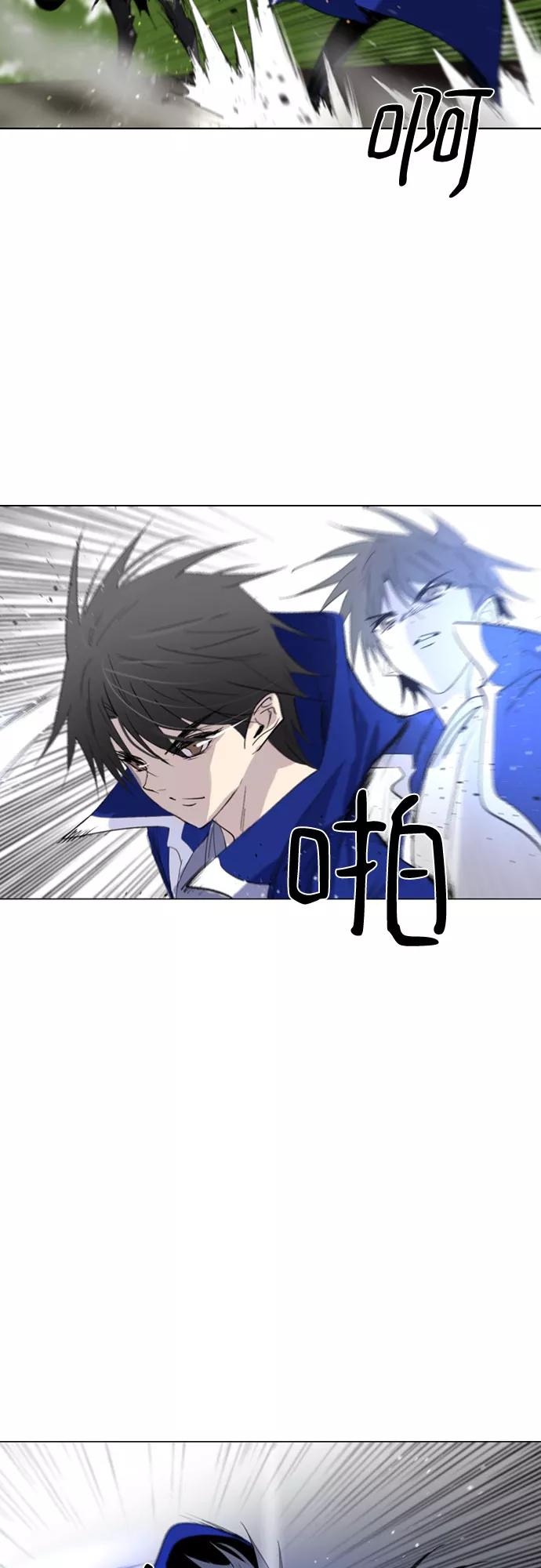《百年游戏》第46话 第53页