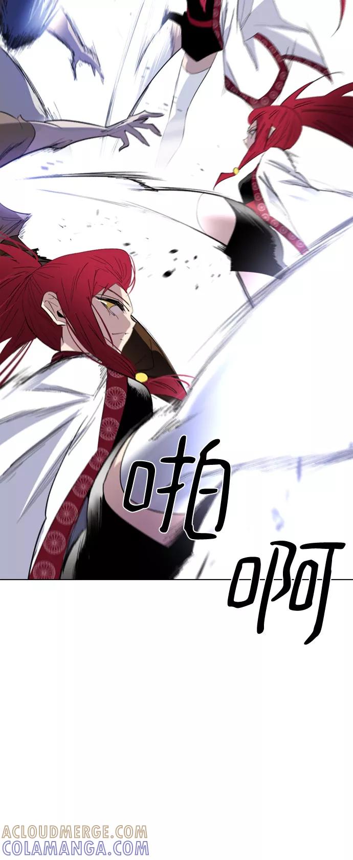 《百年游戏》第46话 第10页