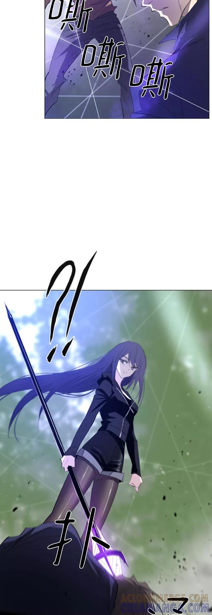 《百年游戏》第46话 第4页