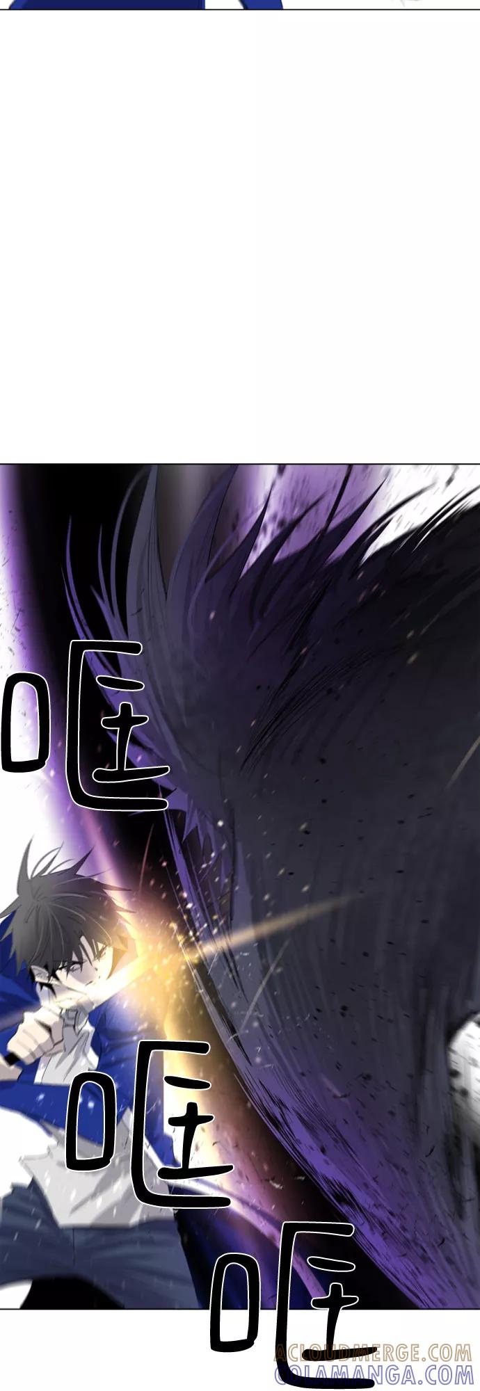 《百年游戏》第47话 第4页