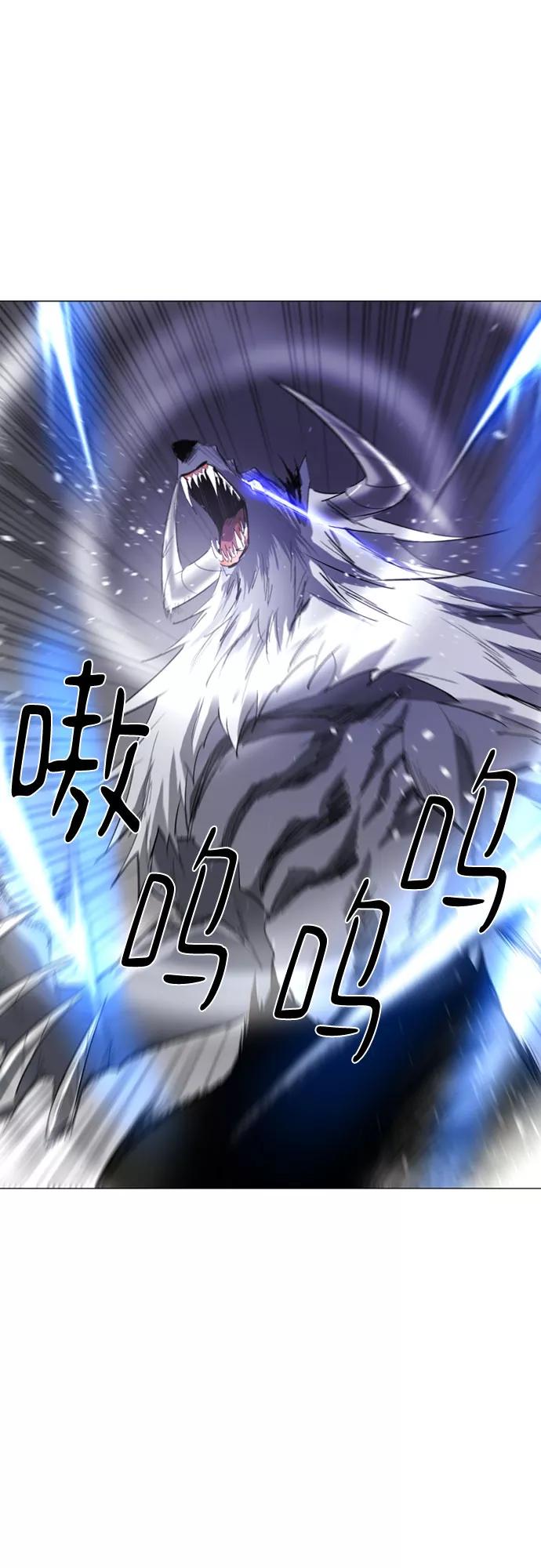 《百年游戏》第47话 第17页