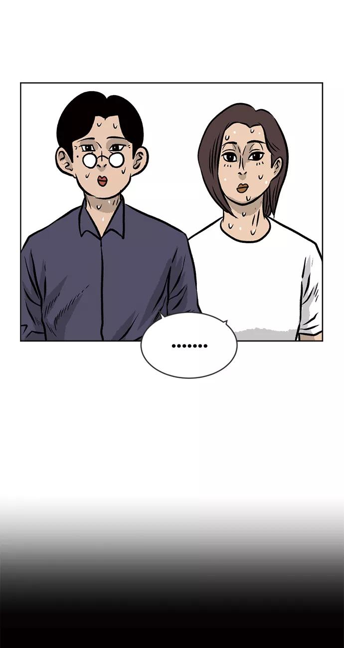 《靶子》第47话 第39页
