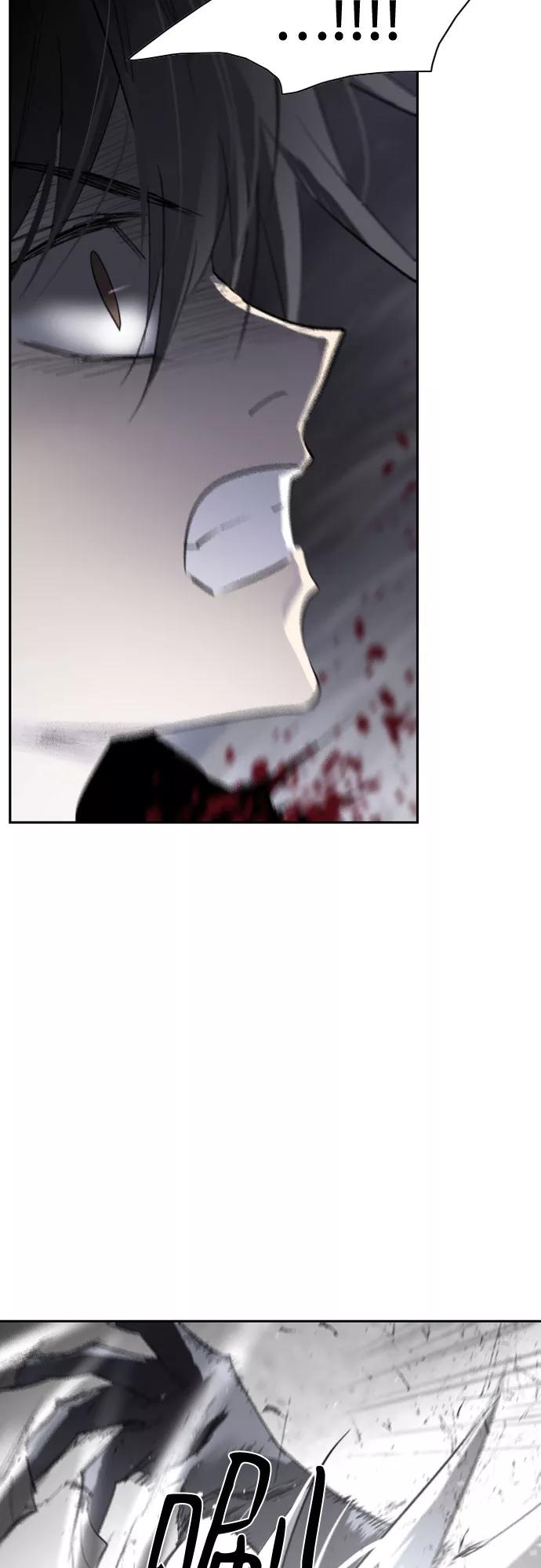 《百年游戏》第47话 第12页