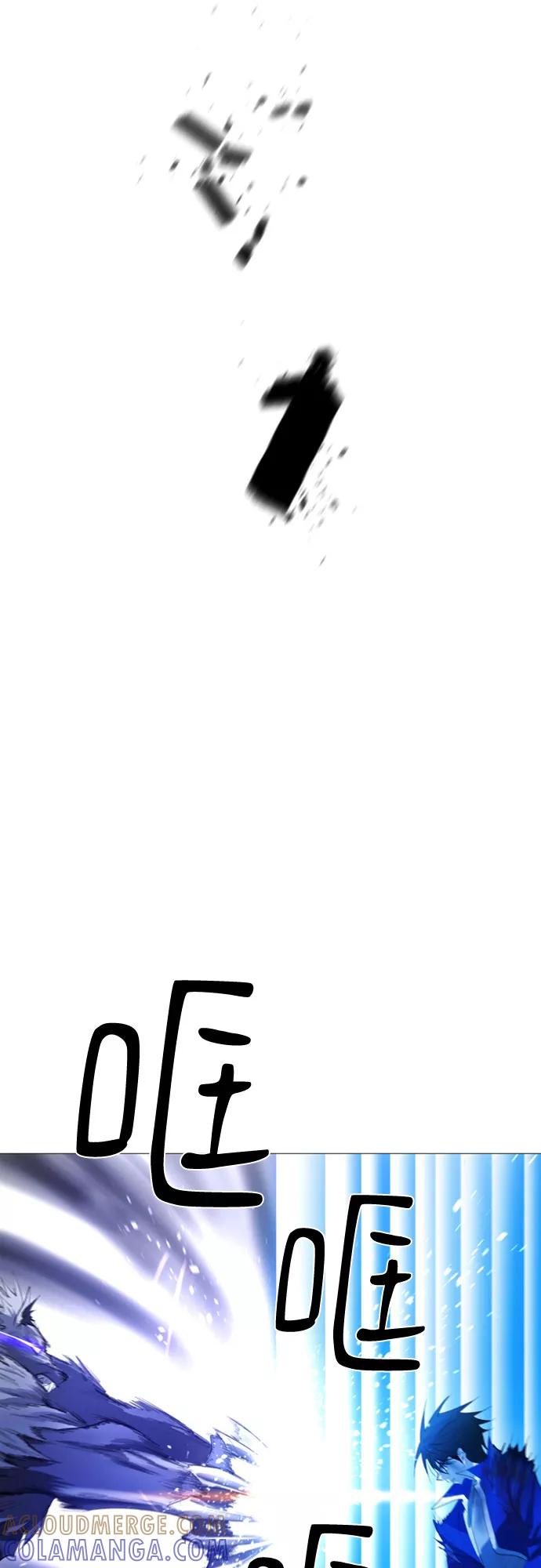 《百年游戏》第47话 第37页