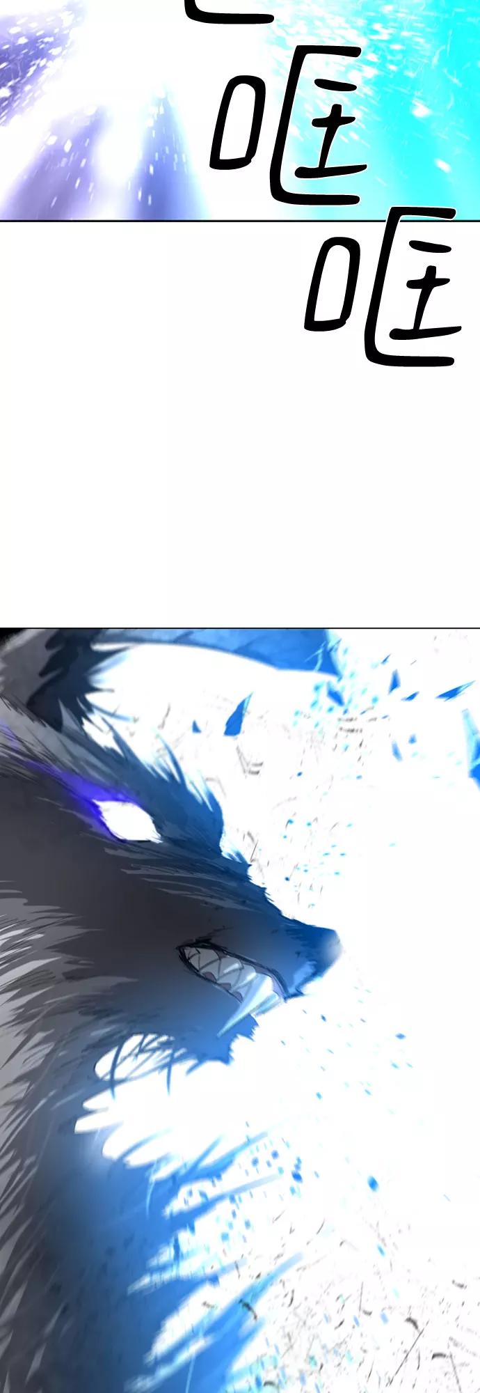《百年游戏》第47话 第48页