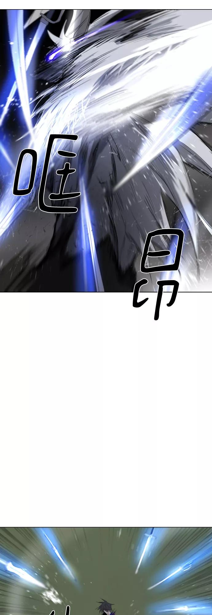 《百年游戏》第47话 第18页