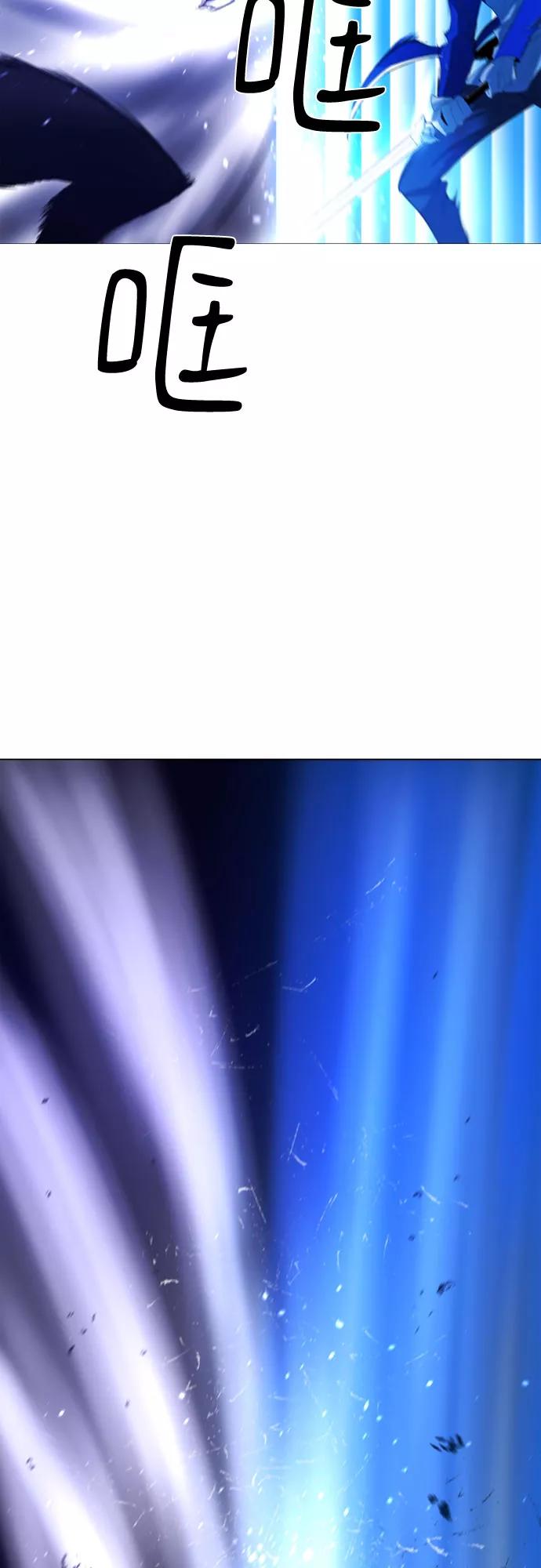 《百年游戏》第47话 第38页