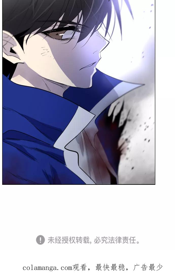 《百年游戏》第47话 第51页