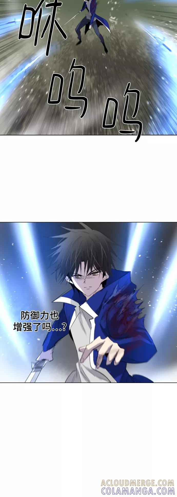 《百年游戏》第47话 第19页