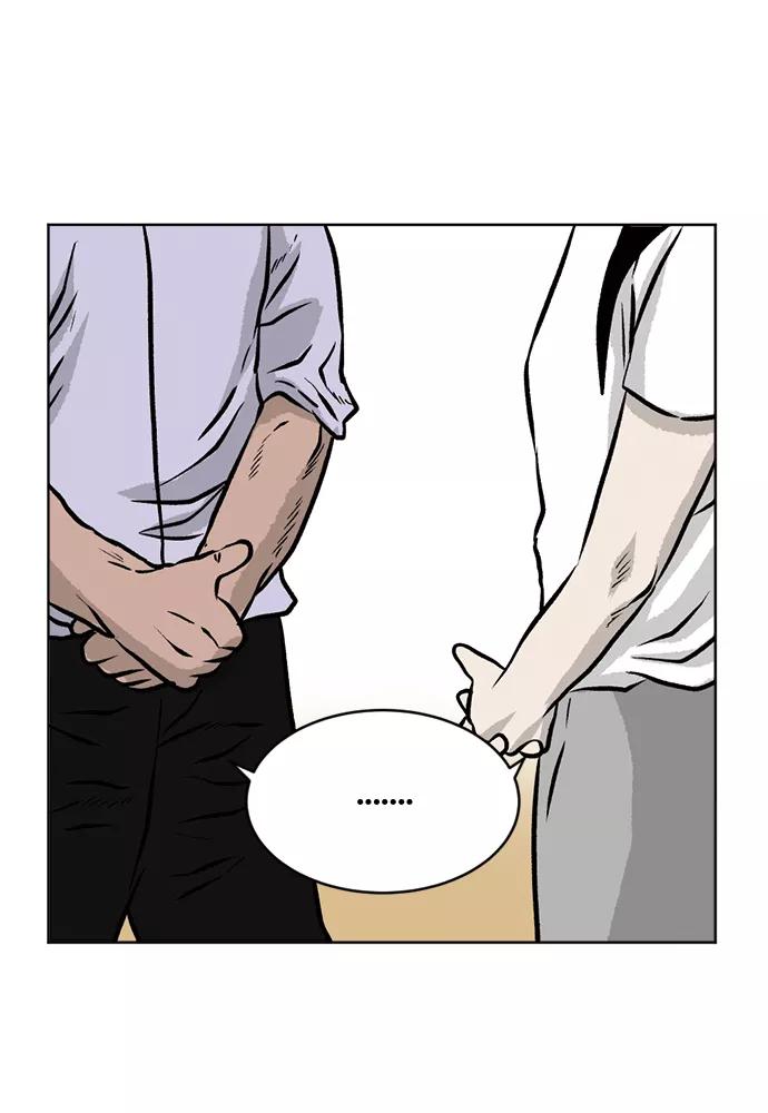 《靶子》第48话 第10页