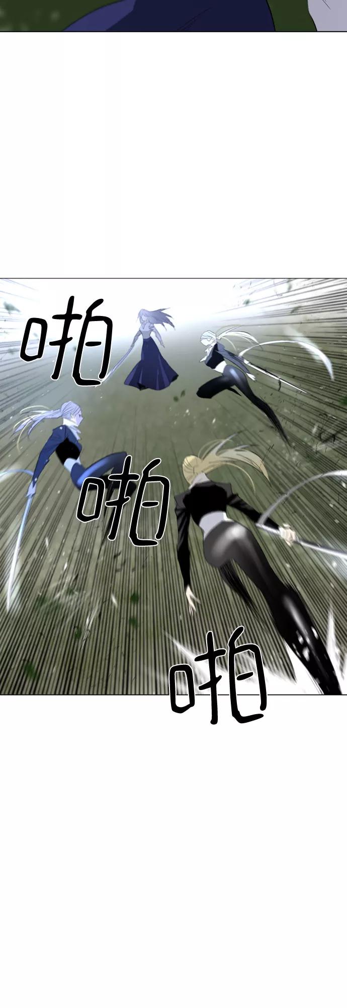 《百年游戏》第48话 第18页