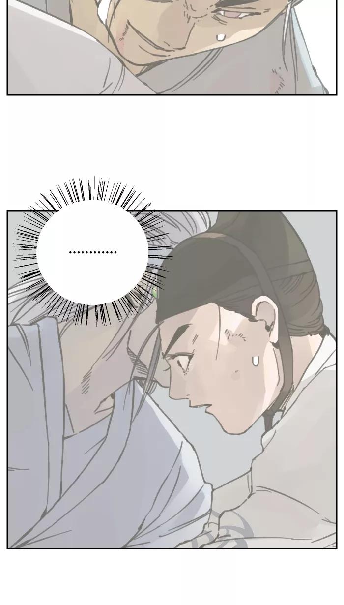 《飞龙传》[第48话] 爱 第22页
