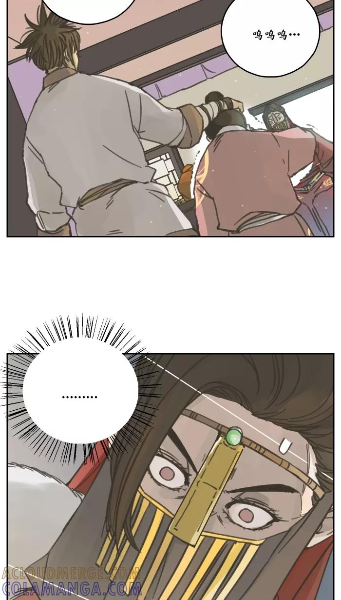 《飞龙传》[第48话] 爱 第19页