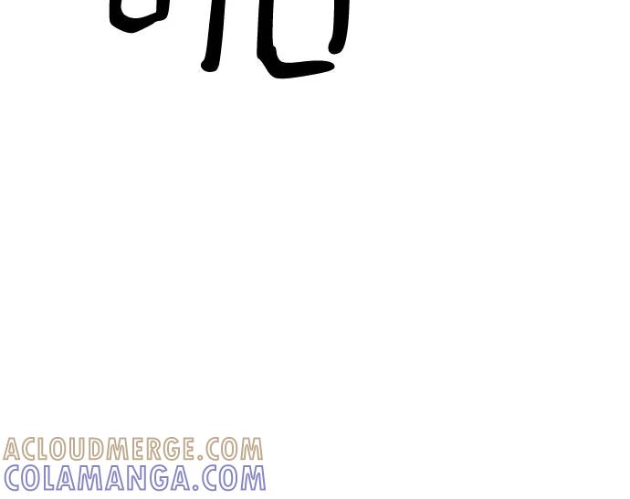 《百年游戏》第48话 第10页