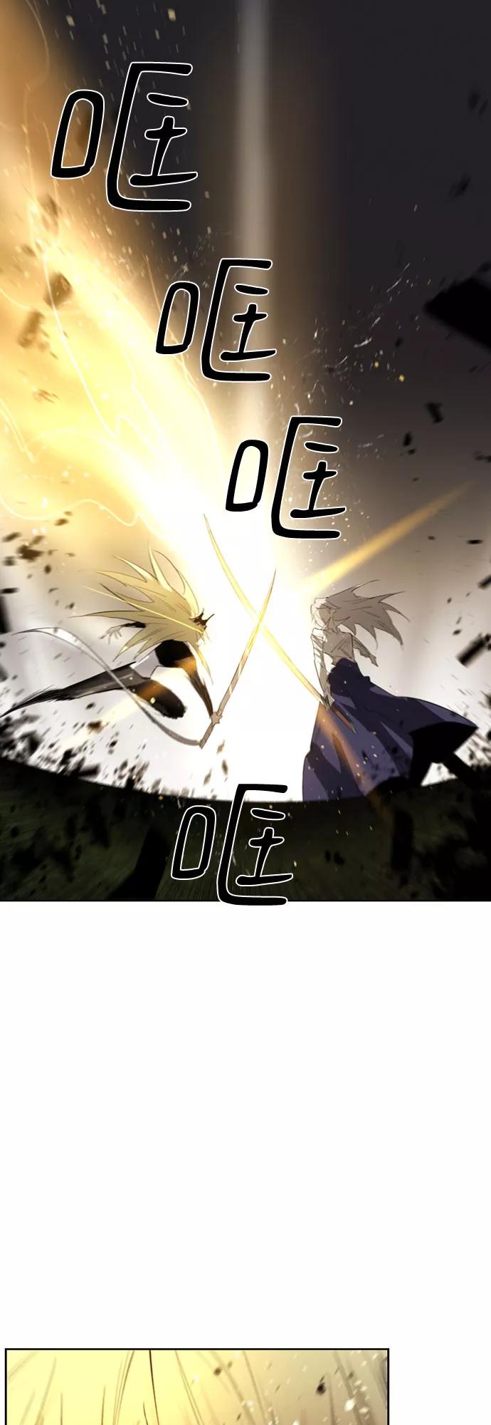 《百年游戏》第48话 第27页