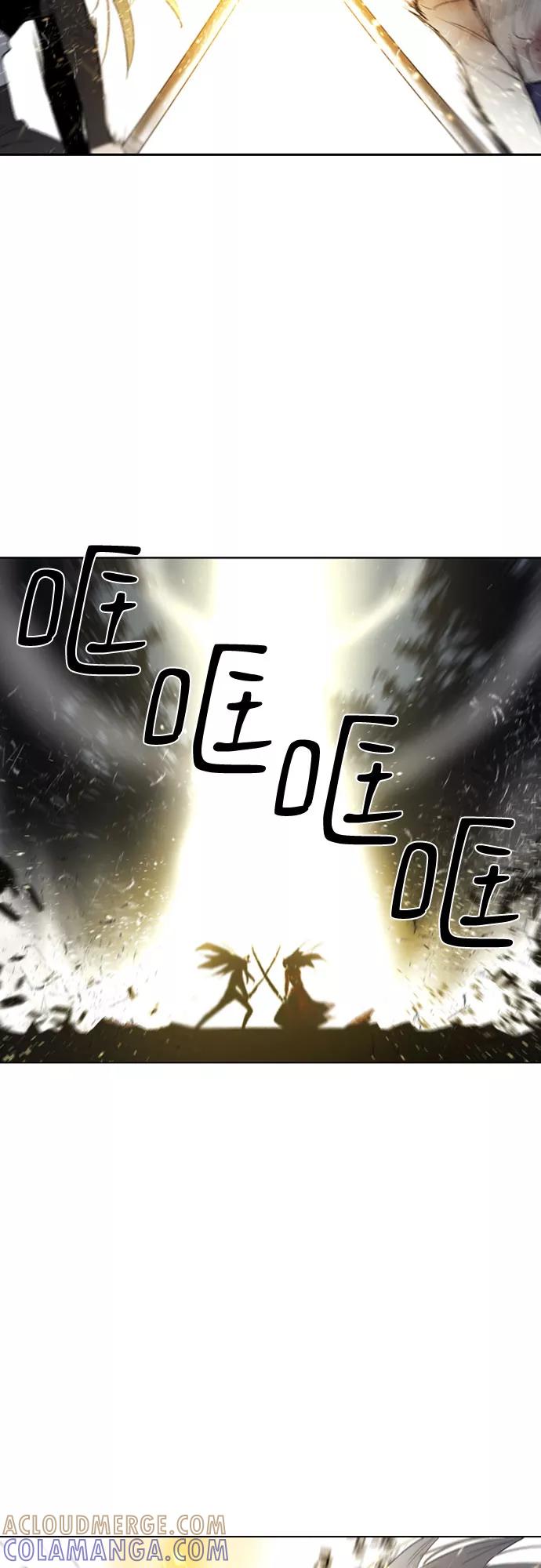 《百年游戏》第48话 第67页