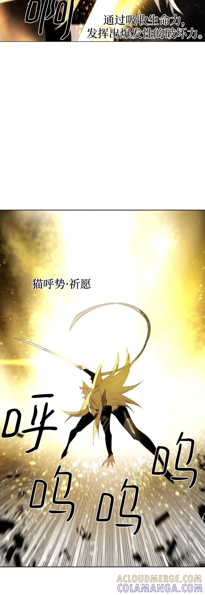 《百年游戏》第48话 第37页