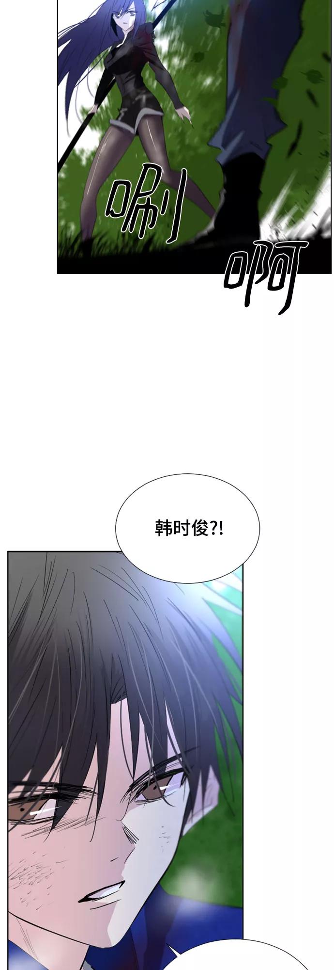 《百年游戏》第49话 第65页