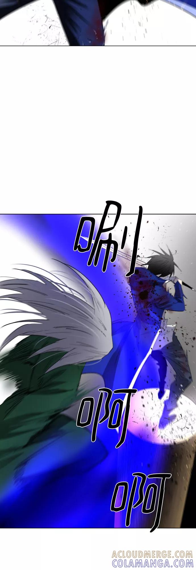 《百年游戏》第50话 第41页