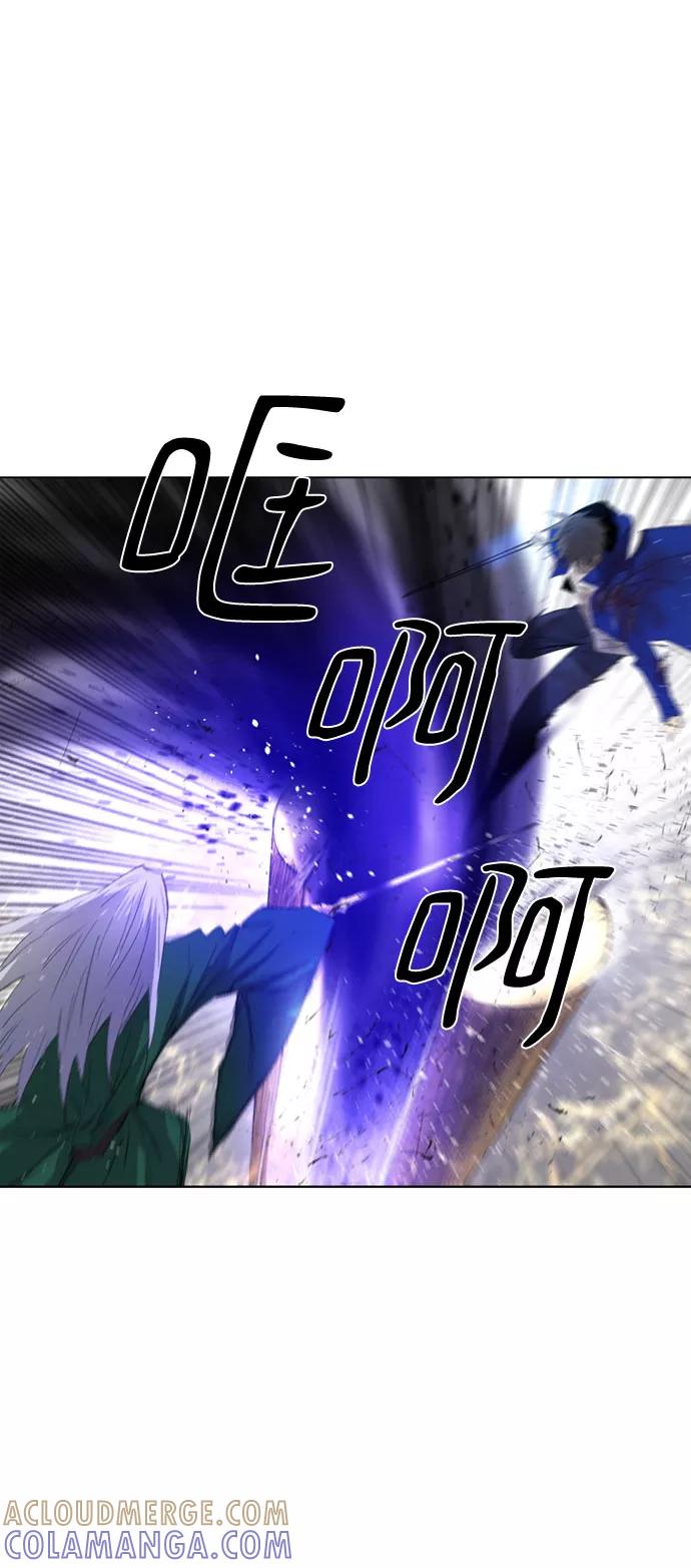 《百年游戏》第51话 第10页