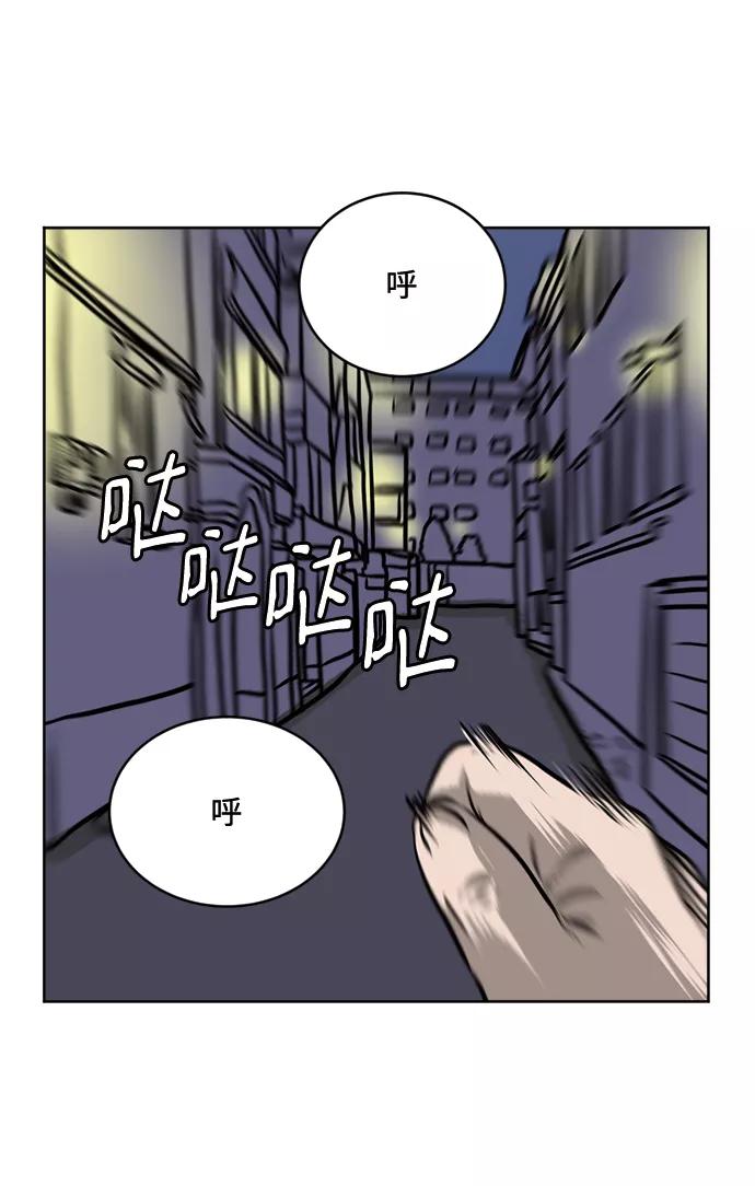 《靶子》第51话 第38页