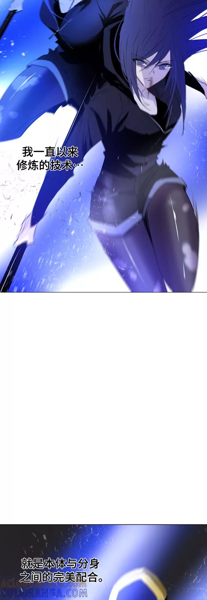 《百年游戏》第51话 第46页
