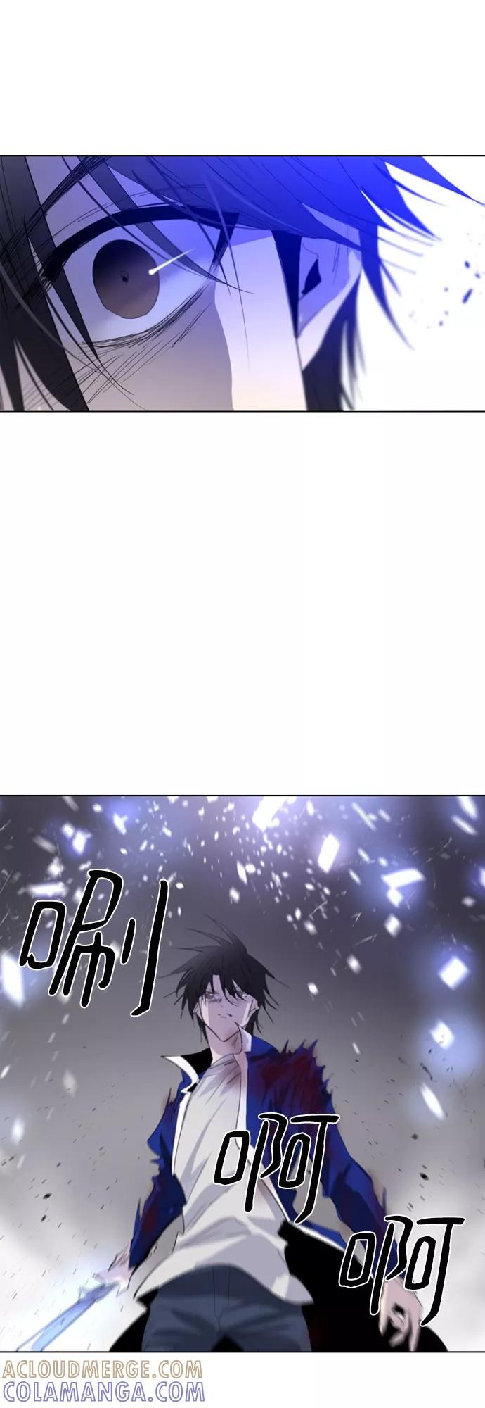 《百年游戏》第51话 第61页
