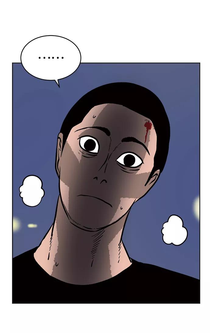 《靶子》第51话 第42页