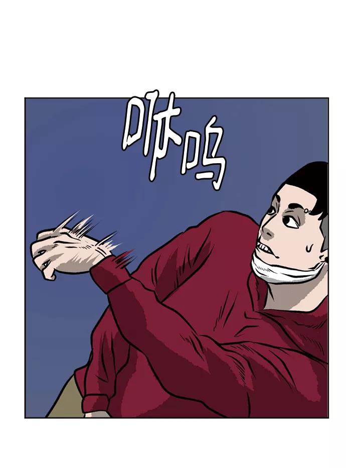 《靶子》第51话 第27页
