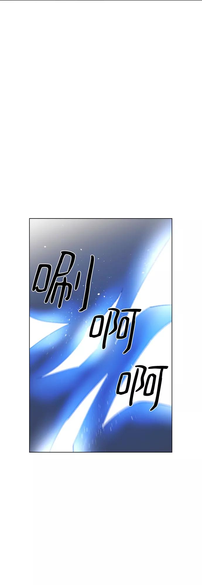 《百年游戏》第51话 第26页