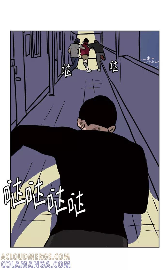 《靶子》第51话 第10页