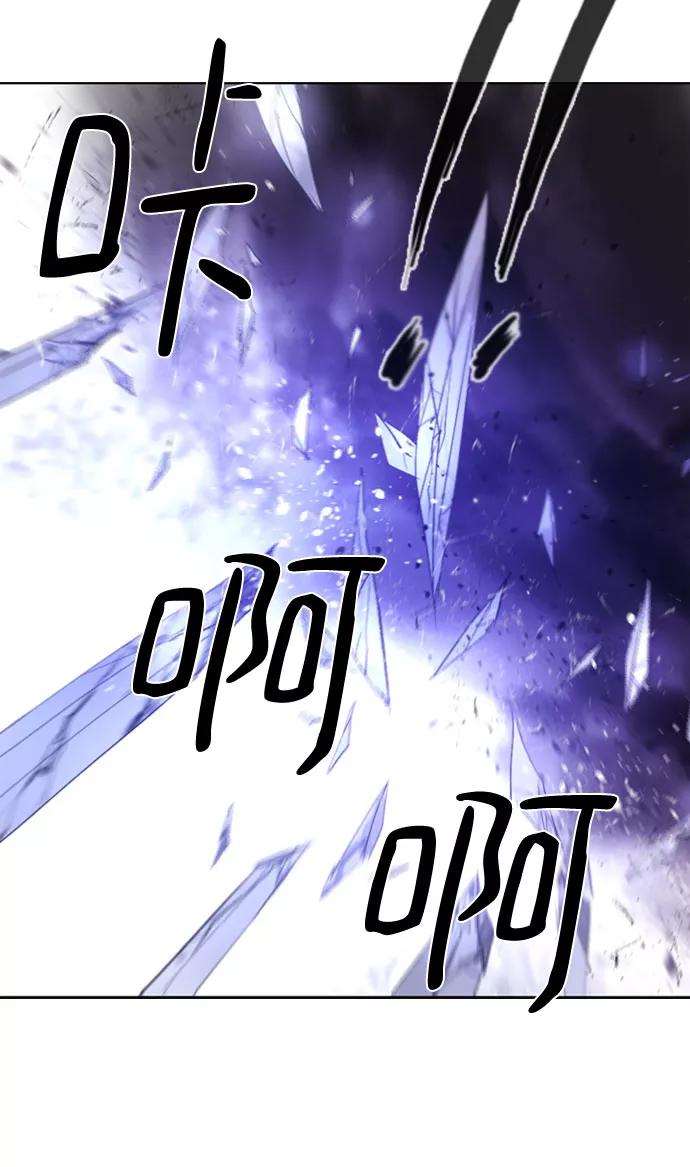 《百年游戏》第51话 第60页