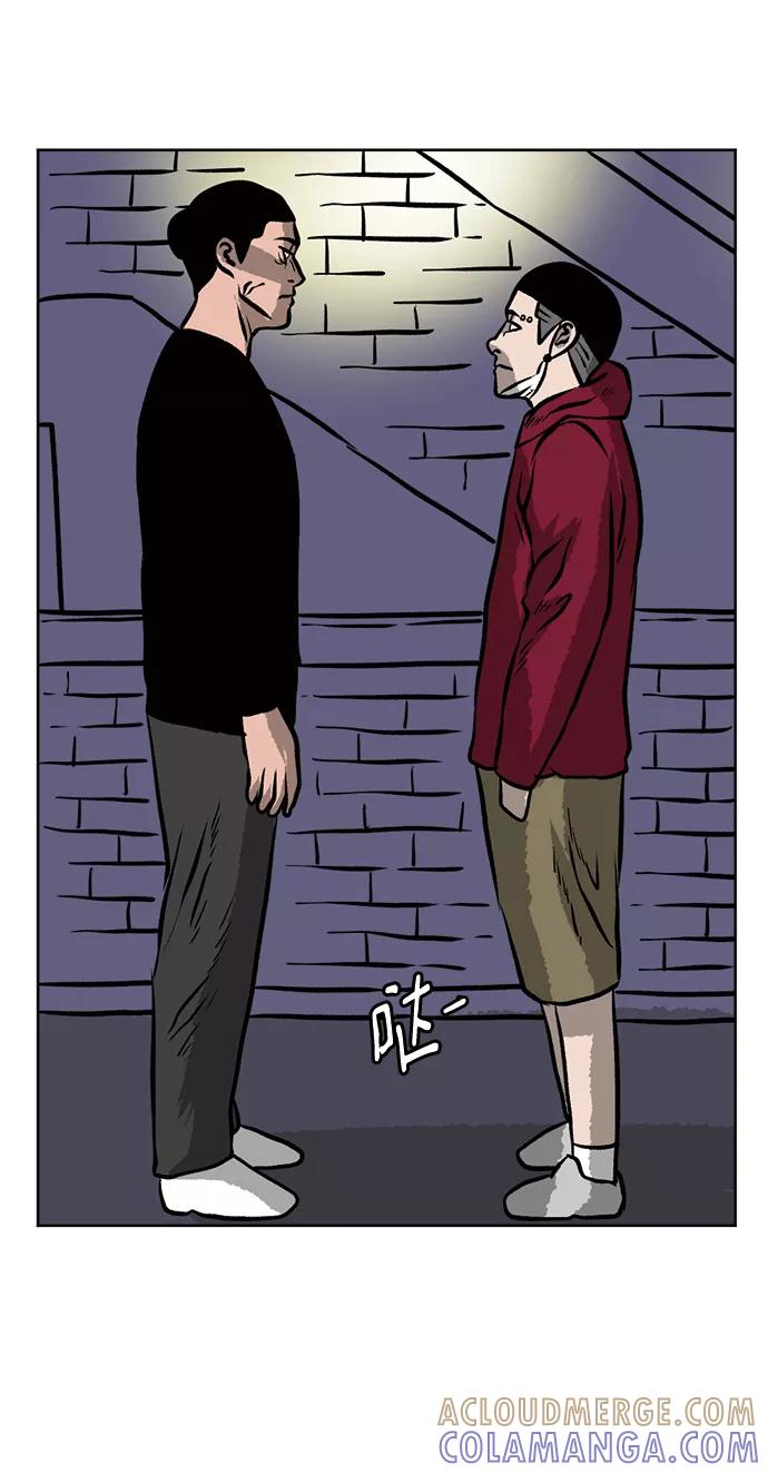 《靶子》第51话 第52页