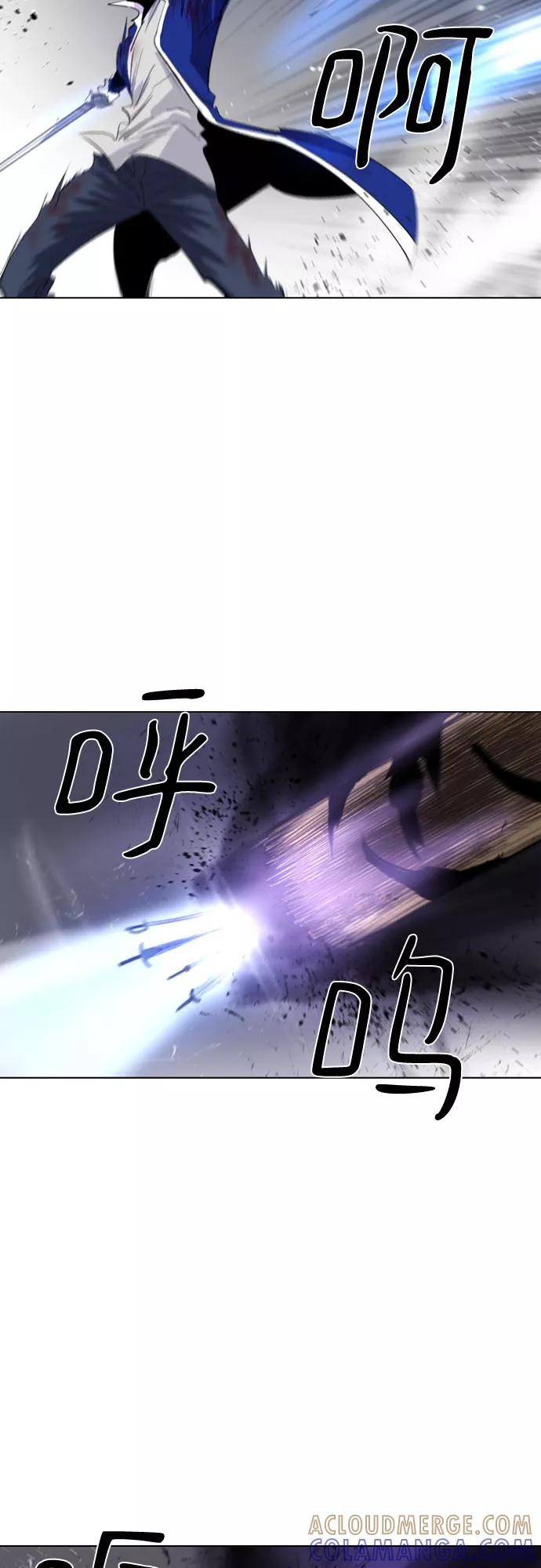 《百年游戏》第51话 第58页