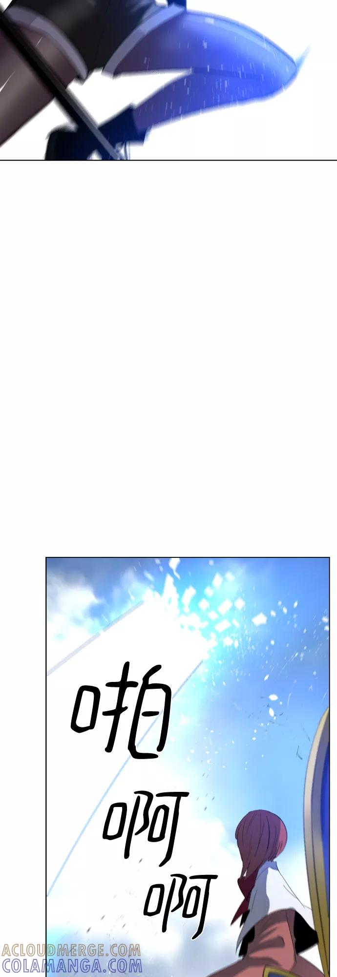《百年游戏》第51话 第28页