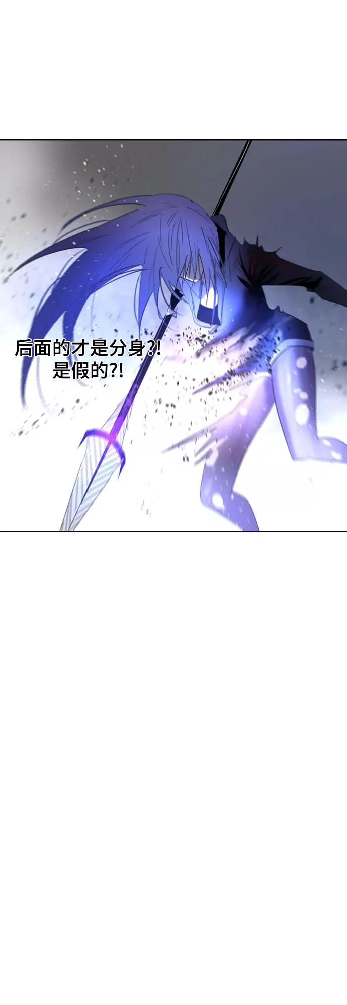 《百年游戏》第51话 第41页