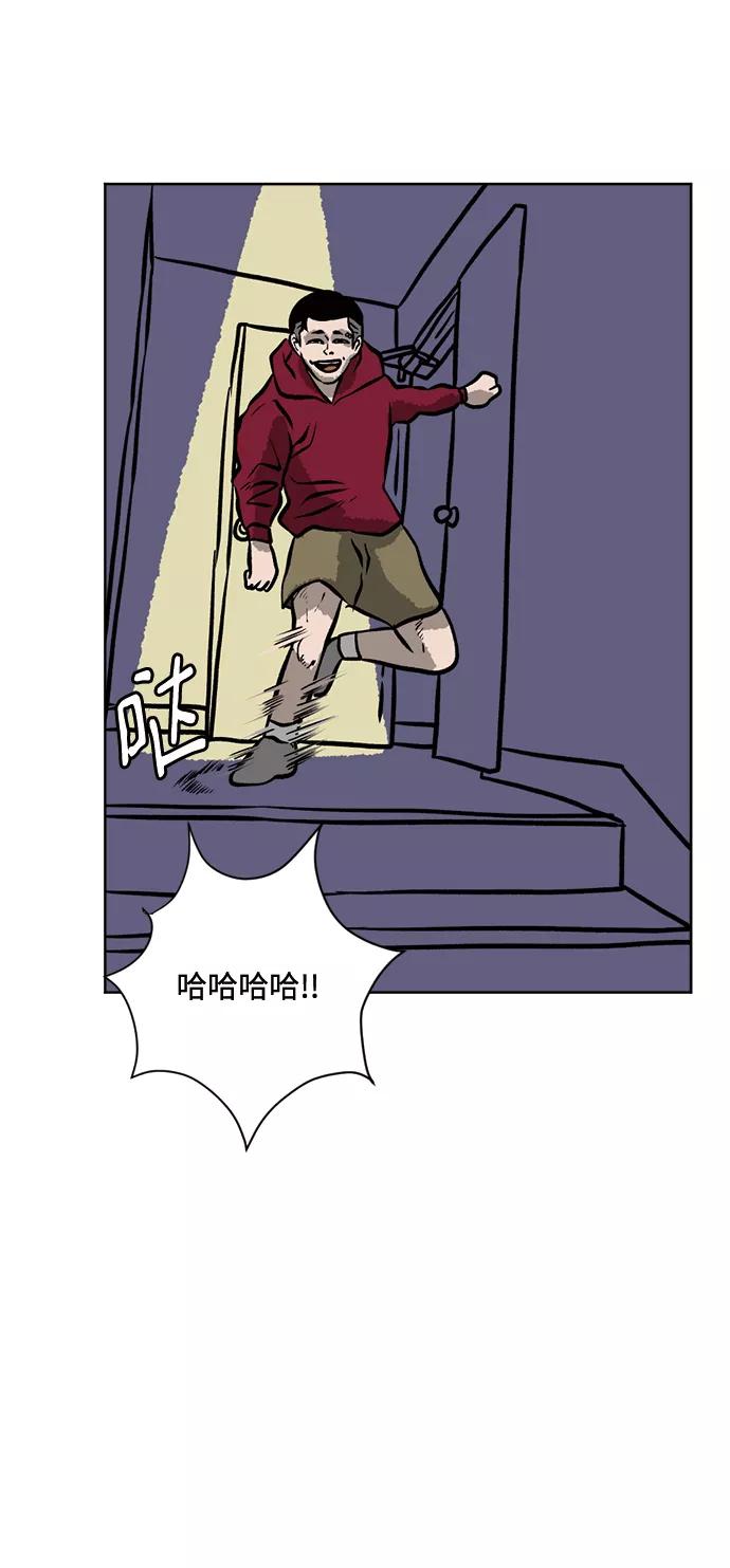 《靶子》第51话 第15页