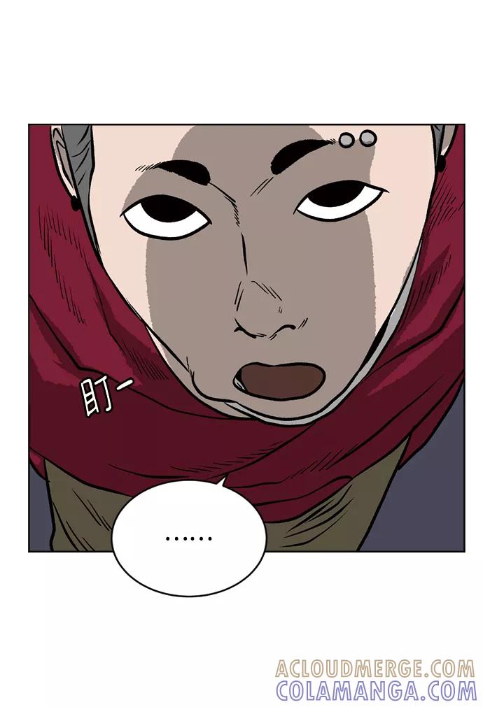 《靶子》第51话 第55页