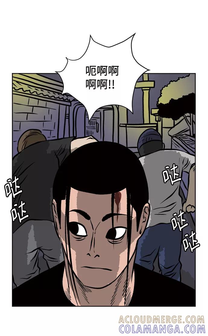 《靶子》第52话 第10页