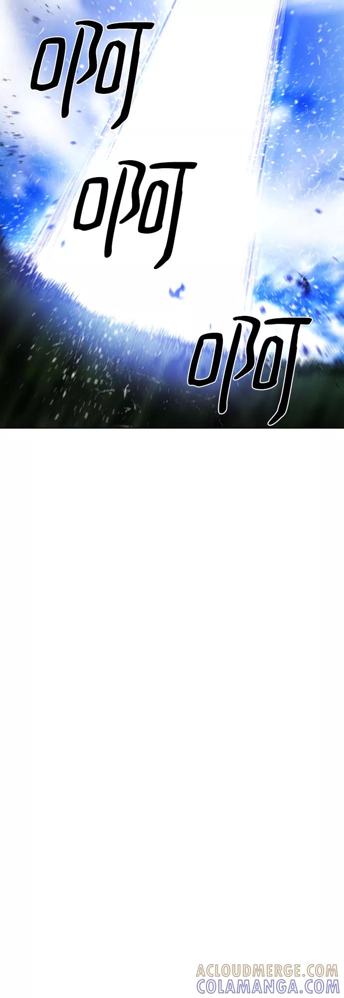《百年游戏》第52话 第55页