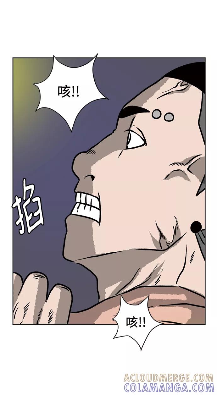 《靶子》第52话 第25页