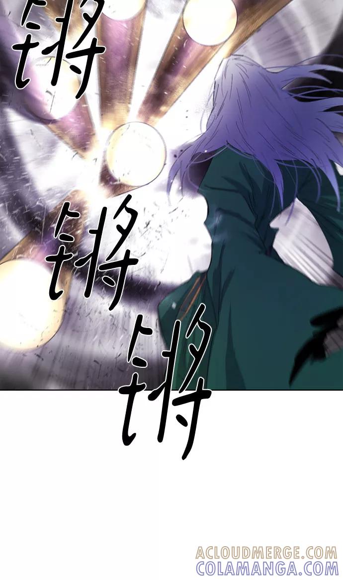 《百年游戏》第52话 第40页
