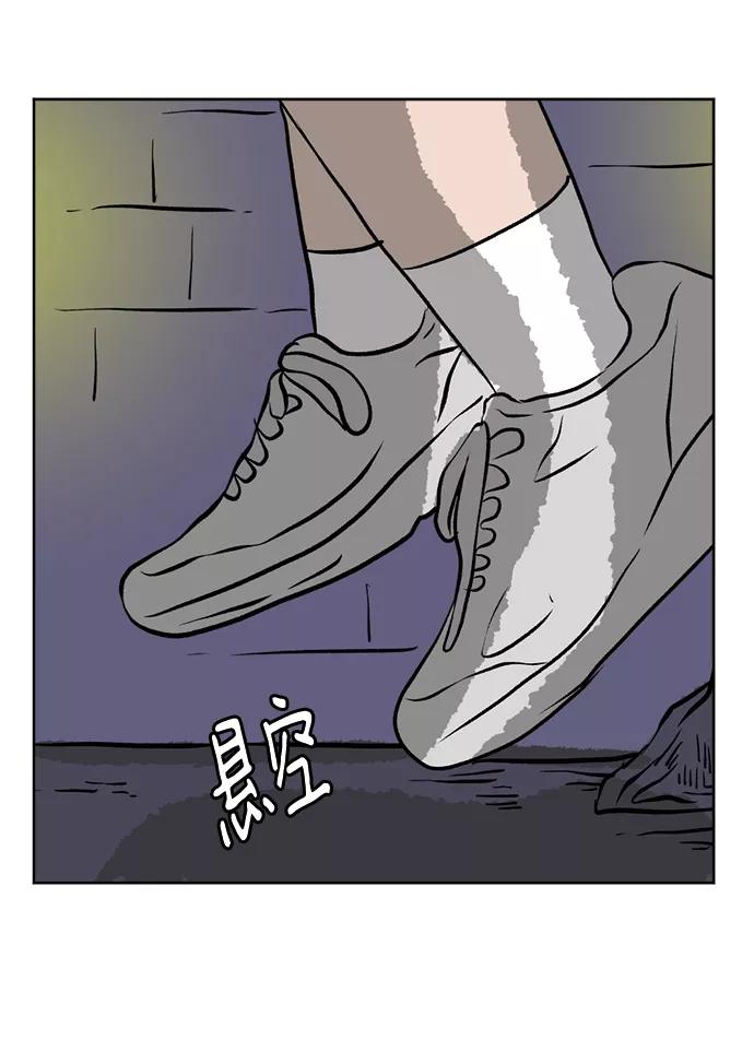 《靶子》第52话 第24页