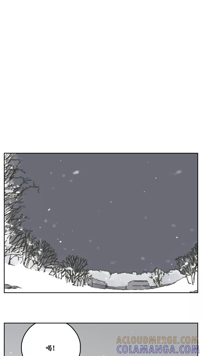 《飞龙传》[第53话] 梦 第17页