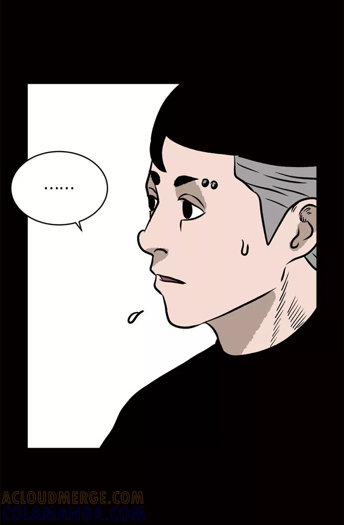 《靶子》第53话 第58页