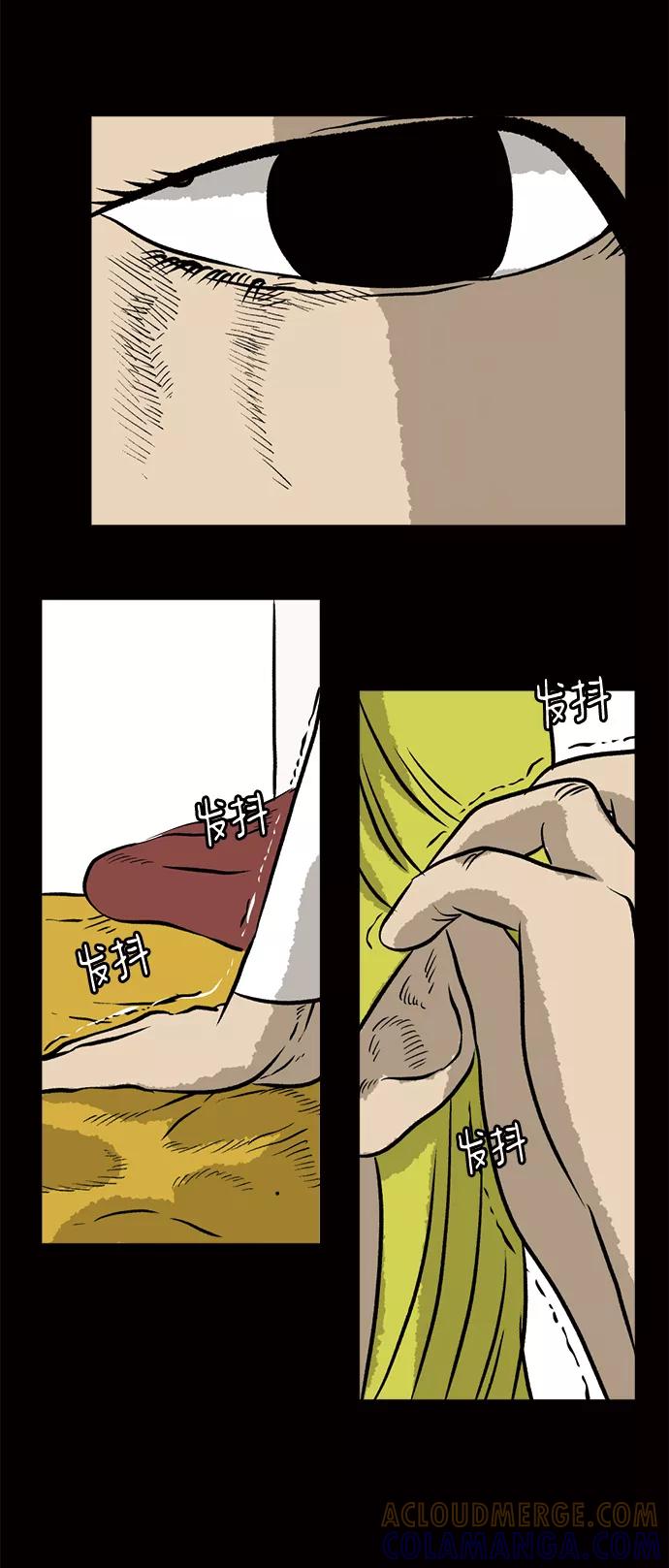 《靶子》第53话 第61页