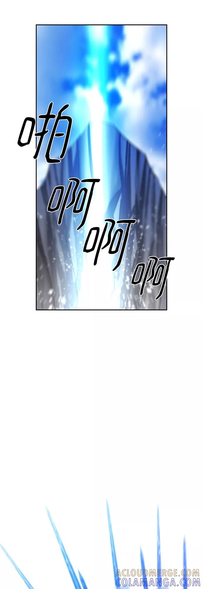 《百年游戏》第53话 第46页