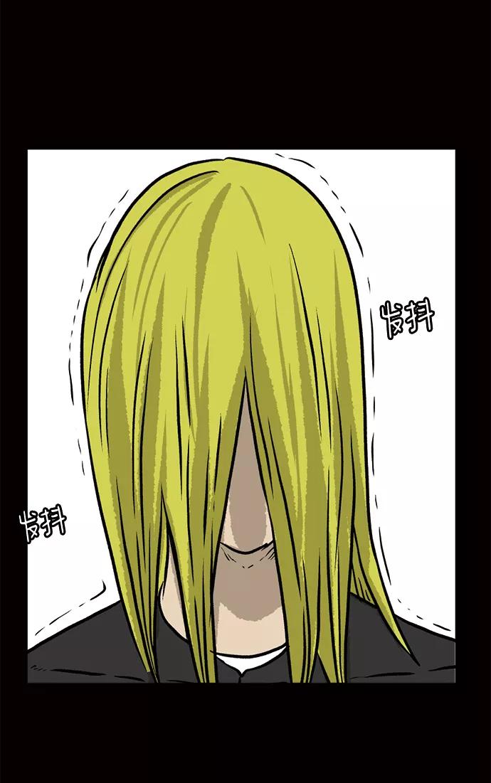 《靶子》第53话 第57页