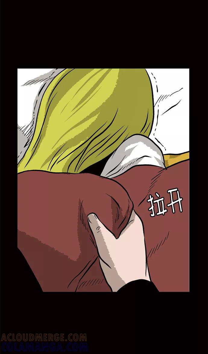 《靶子》第53话 第55页